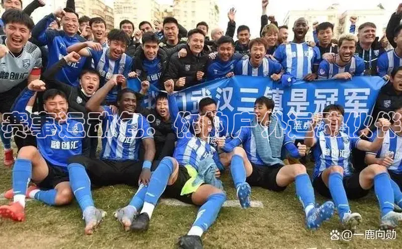 赛事运动包：你的户外运动伙伴